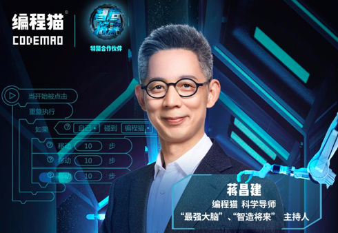 【对话新晋民企500强】能链创始人:创业9年跻身500强,抓住了四个机遇