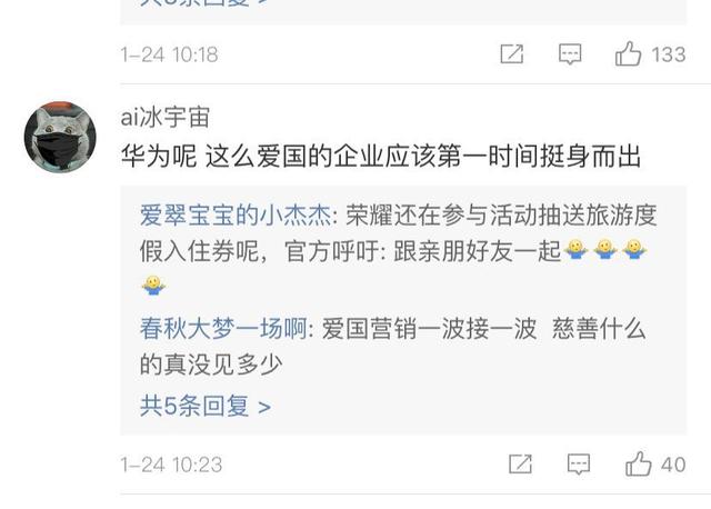 快手：已第一时间组建整改专项团队