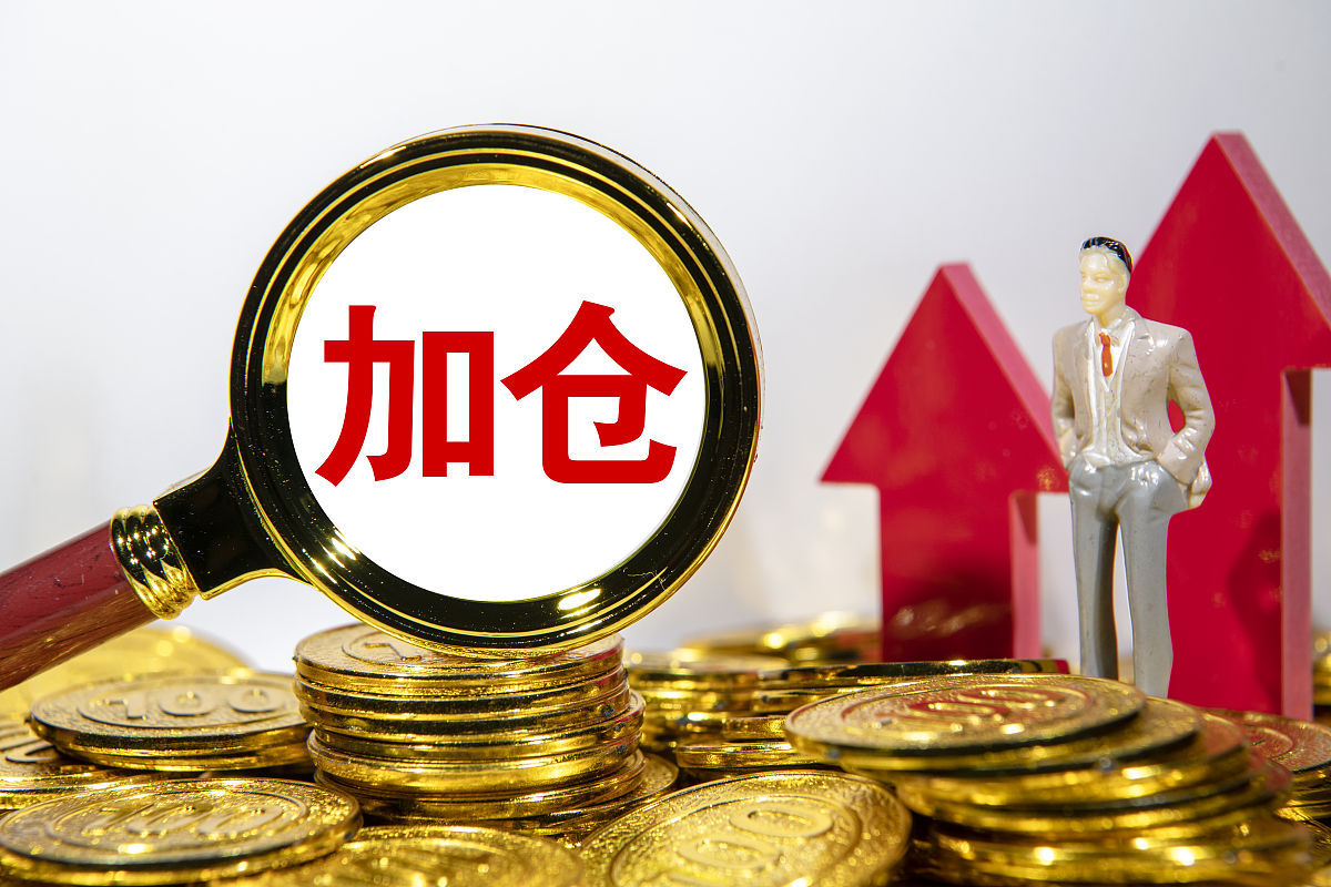 中证指数公司终止计算、维护与发布中证中财-苏农苏州绿色发展指数等两个指数