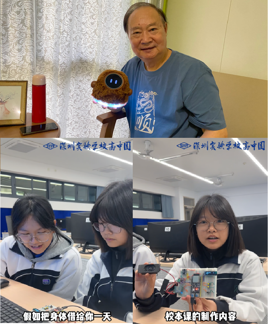 第九届人单合一模式引领论坛举行 构建AI时代的智能交互生态