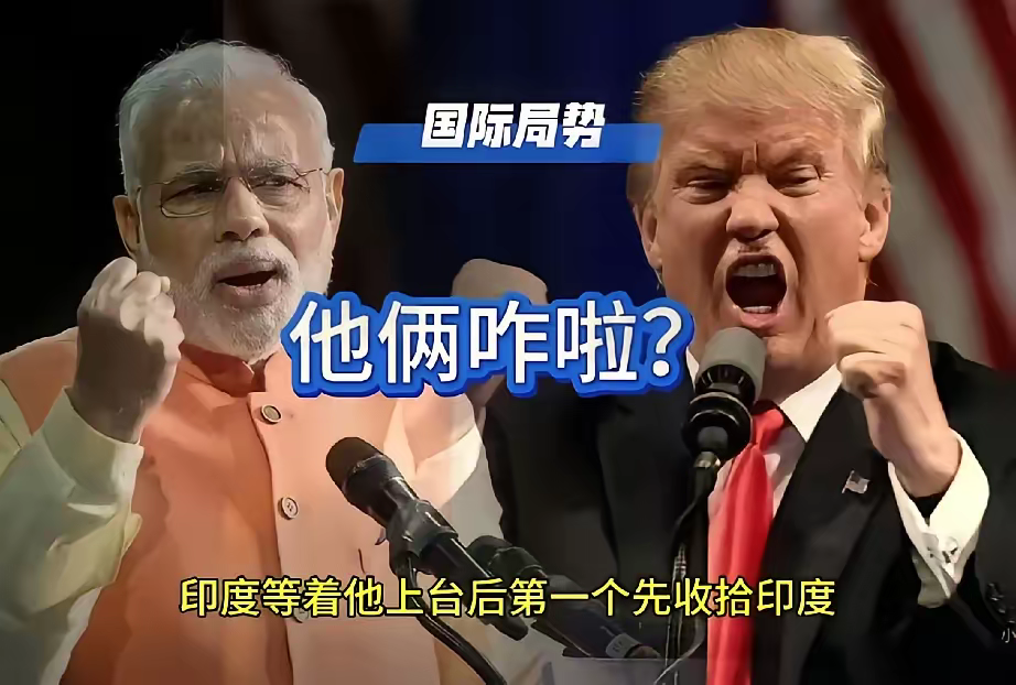 特朗普出席查理・柯克追悼会：美国“处于震惊和哀悼之中”