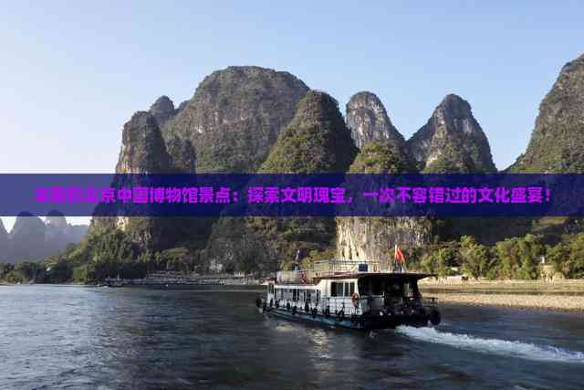 中国自然教育行业：2025从“民间探索”到“国家战略”的范式升级_人保财险政银保 ,人保有温度