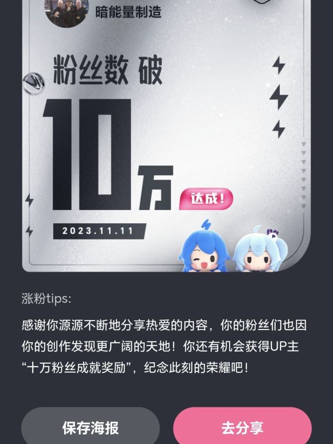 千万粉丝网红“蓝战非”自曝年收入达九位数引热议
