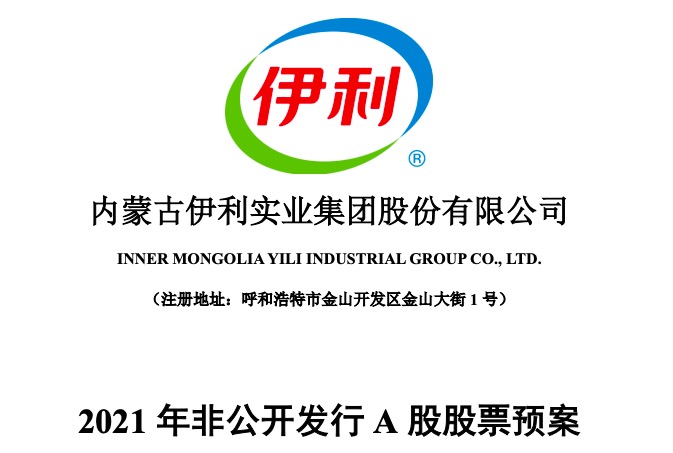 中京电子：拟定增募资不超过7亿元 用于泰国PCB智能化生产基地项目等