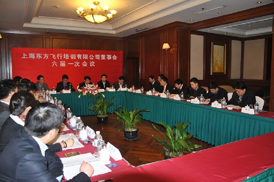 深赛格：9月22日召开董事会会议