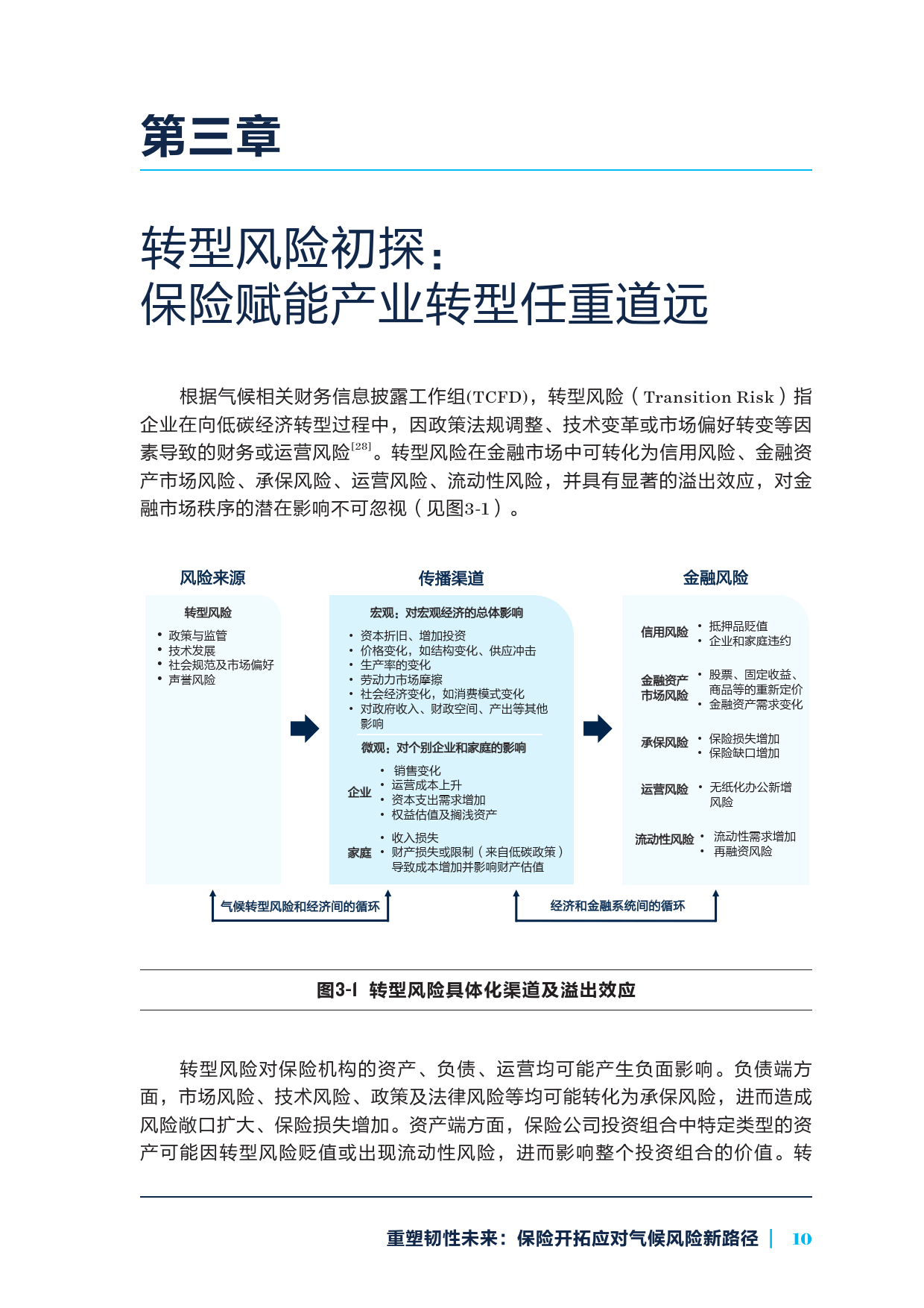 人保财险 ,人保护你周全_2025光学检测行业市场规模及未来发展趋势分析