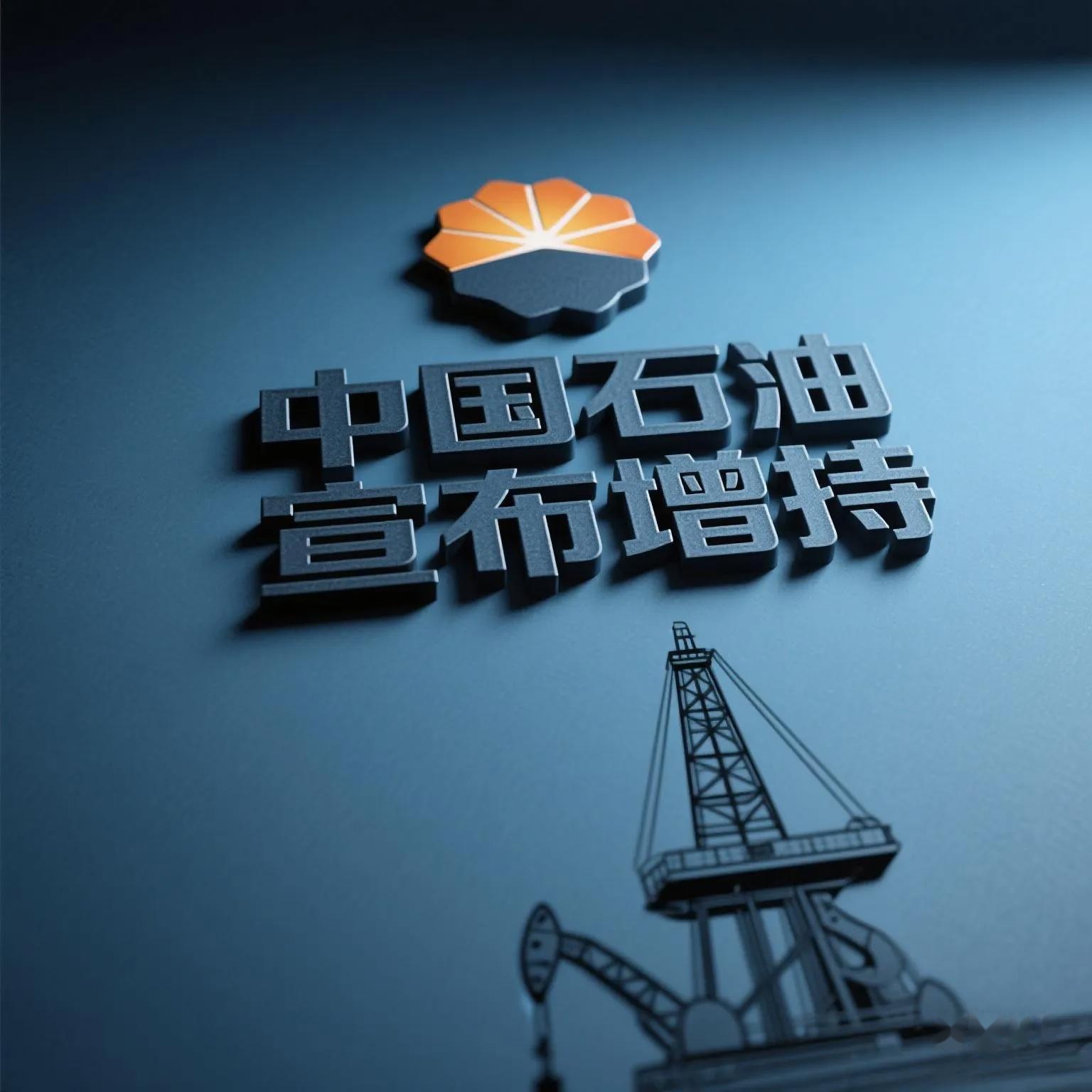 中国石油化工股份(00386.HK)9月22日回购541.00万股，耗资2211.61万港元