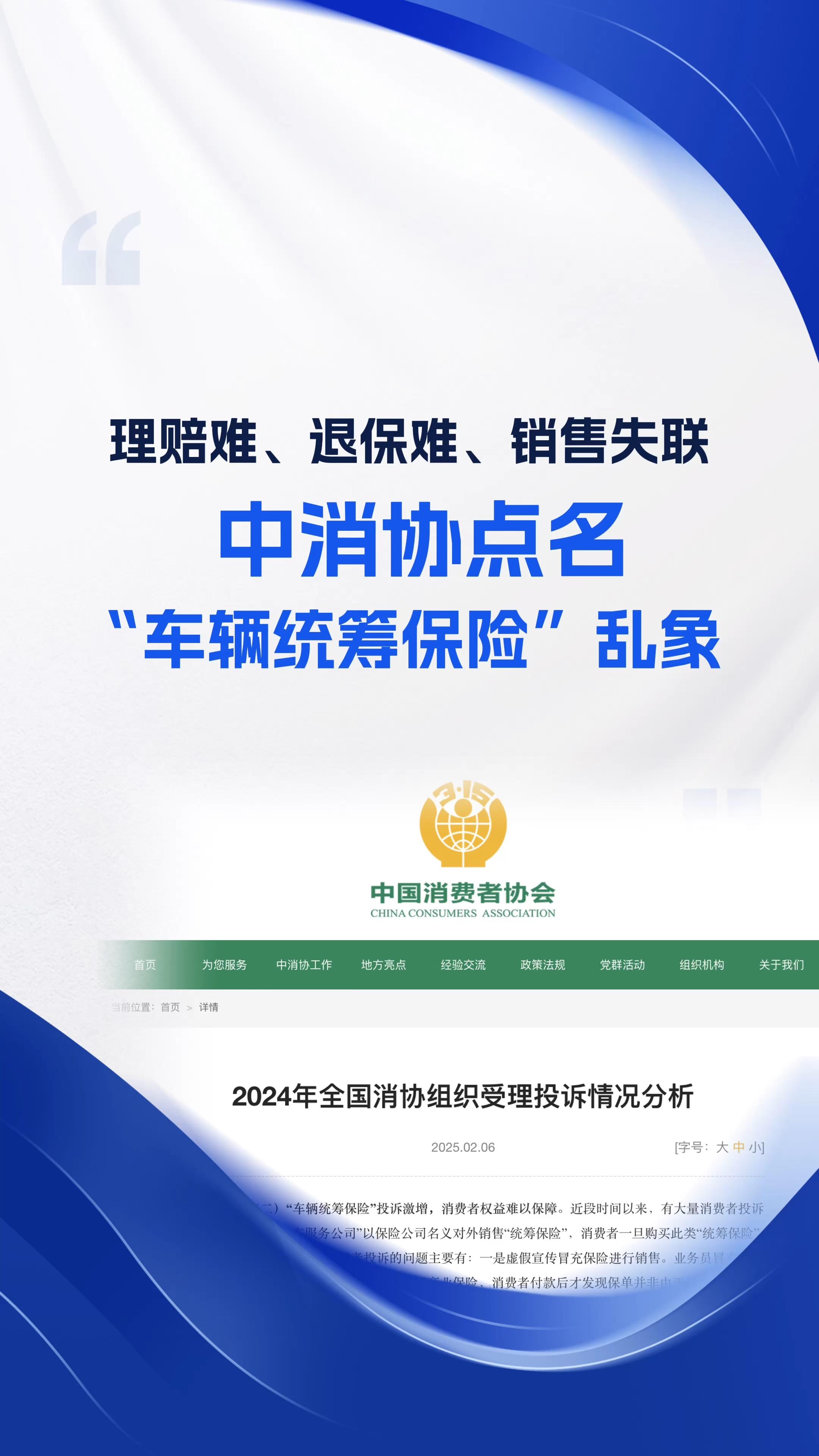 保险有温度,人保车险   品牌优势——快速了解燃油汽车车险_2025四川省航空航天行业：“十四五”夯实的基础与“十五五”的起点