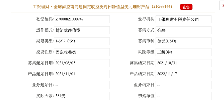 债券通“南向通”上线四周年：“吸金”魅力持续上升