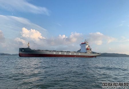 宁波远洋投资成立国际船舶代理公司