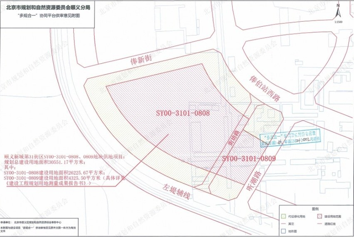 成都3宗涉宅用地22.78亿元成交 最高溢价率16.43%
