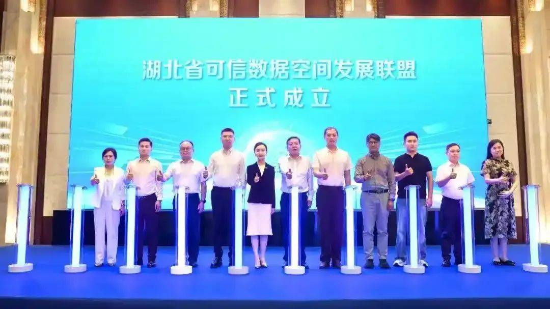 湖北：支持武汉市建设数据流通利用建设试点示范城市