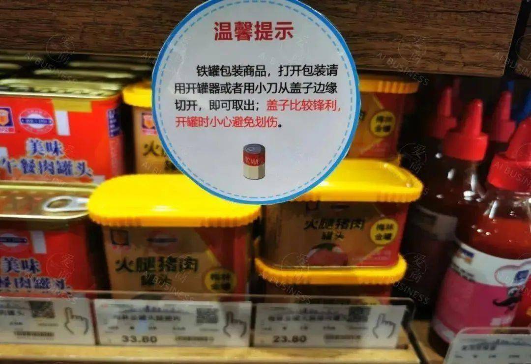 不是一千万，胖东来称9款月饼礼盒设计费372万