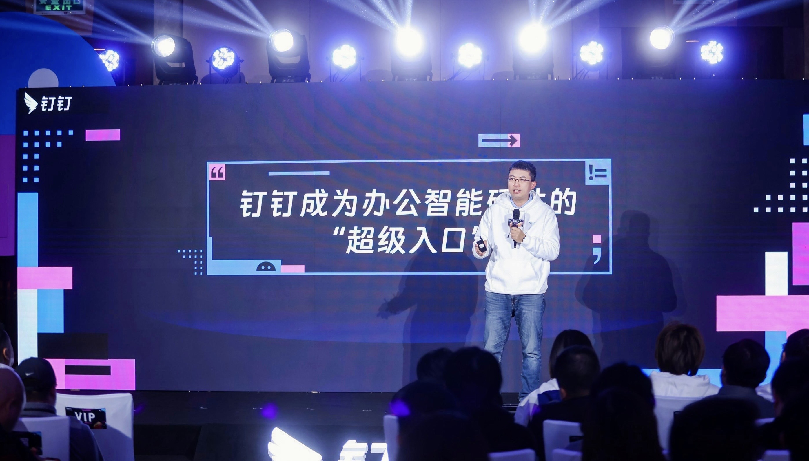 钉钉AI录音卡片亮相数贸会,国际客商争相体验