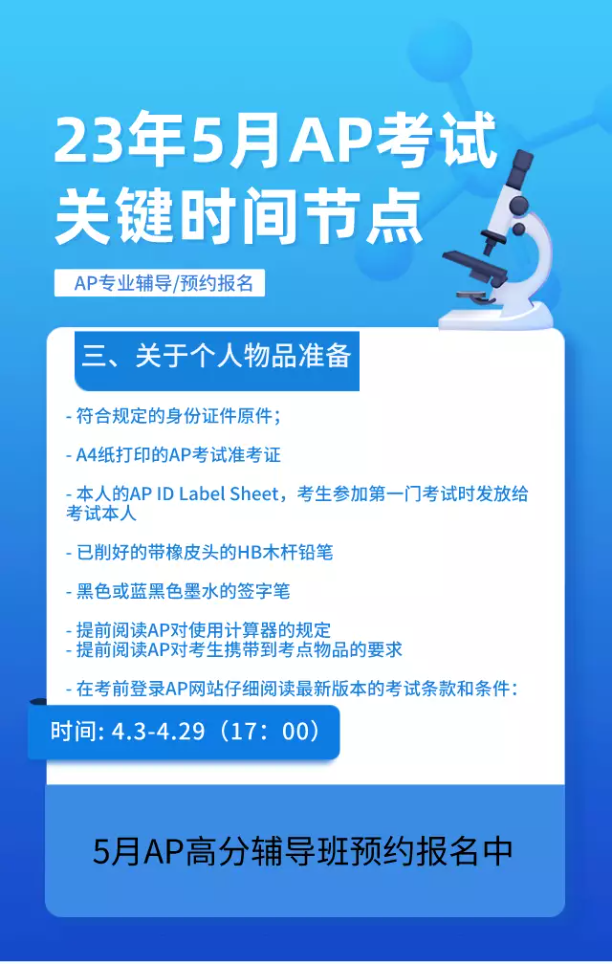 不要错过长假收益！记住9月29日这一关键节点