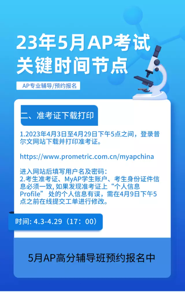 不要错过长假收益！记住9月29日这一关键节点