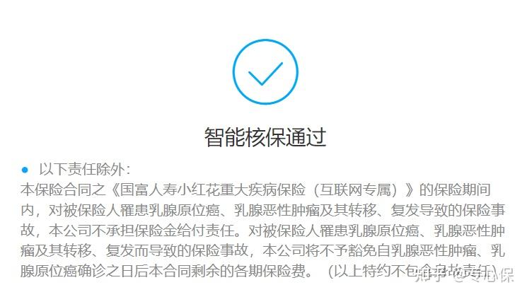 2025年苗圃行业市场深度调研及发展趋势预测_人保车险 品牌优势——快速了解燃油汽车车险,人保护你周全