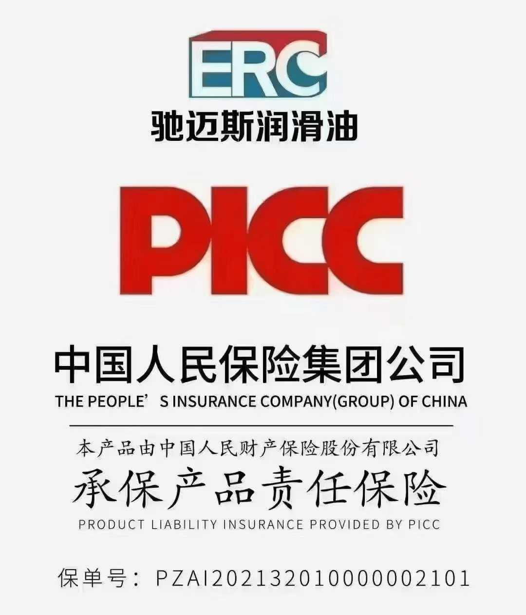 保险有温度,人保服务 _2025武汉市生命健康产业：从“单点突破”到“生态协同”的质变