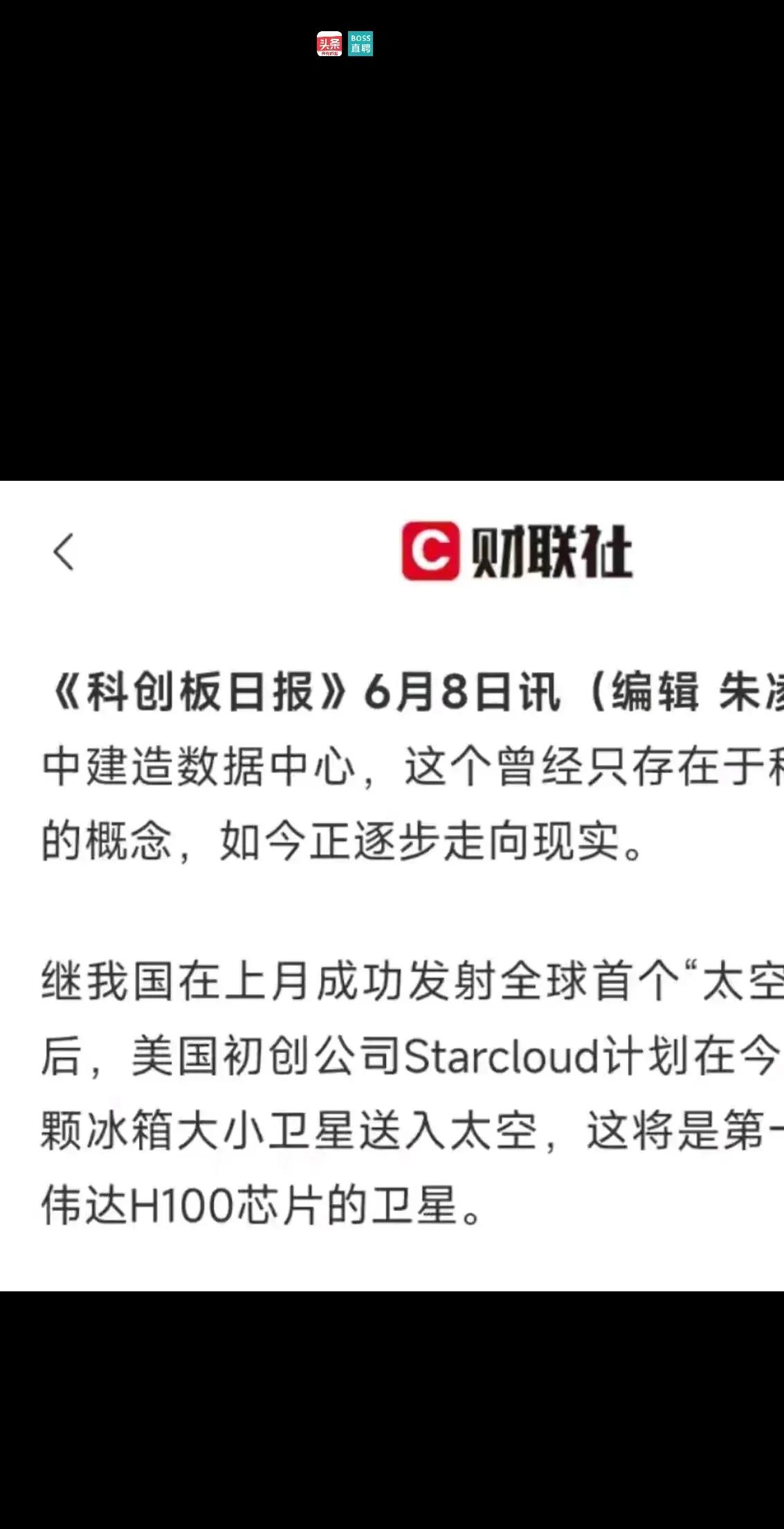 从股市到债市:美国大科技公司为AI狂掘千亿级融资