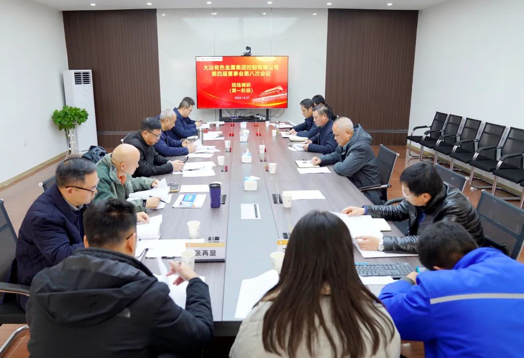 楚环科技：8月28日召开董事会会议