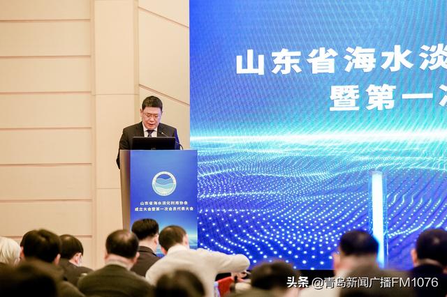 三峡能源、盘古智能等在青岛成立海洋发展公司