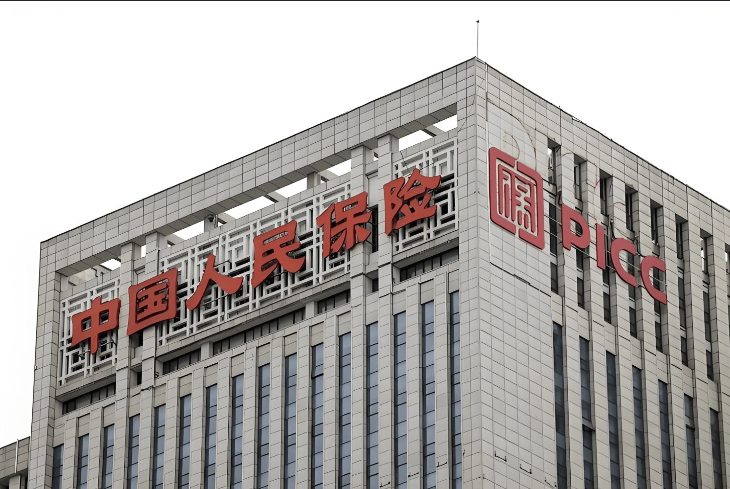 人保服务 ,人保车险_2025成都电子信息产业“十五五”：在区域协同中实现差异化发展