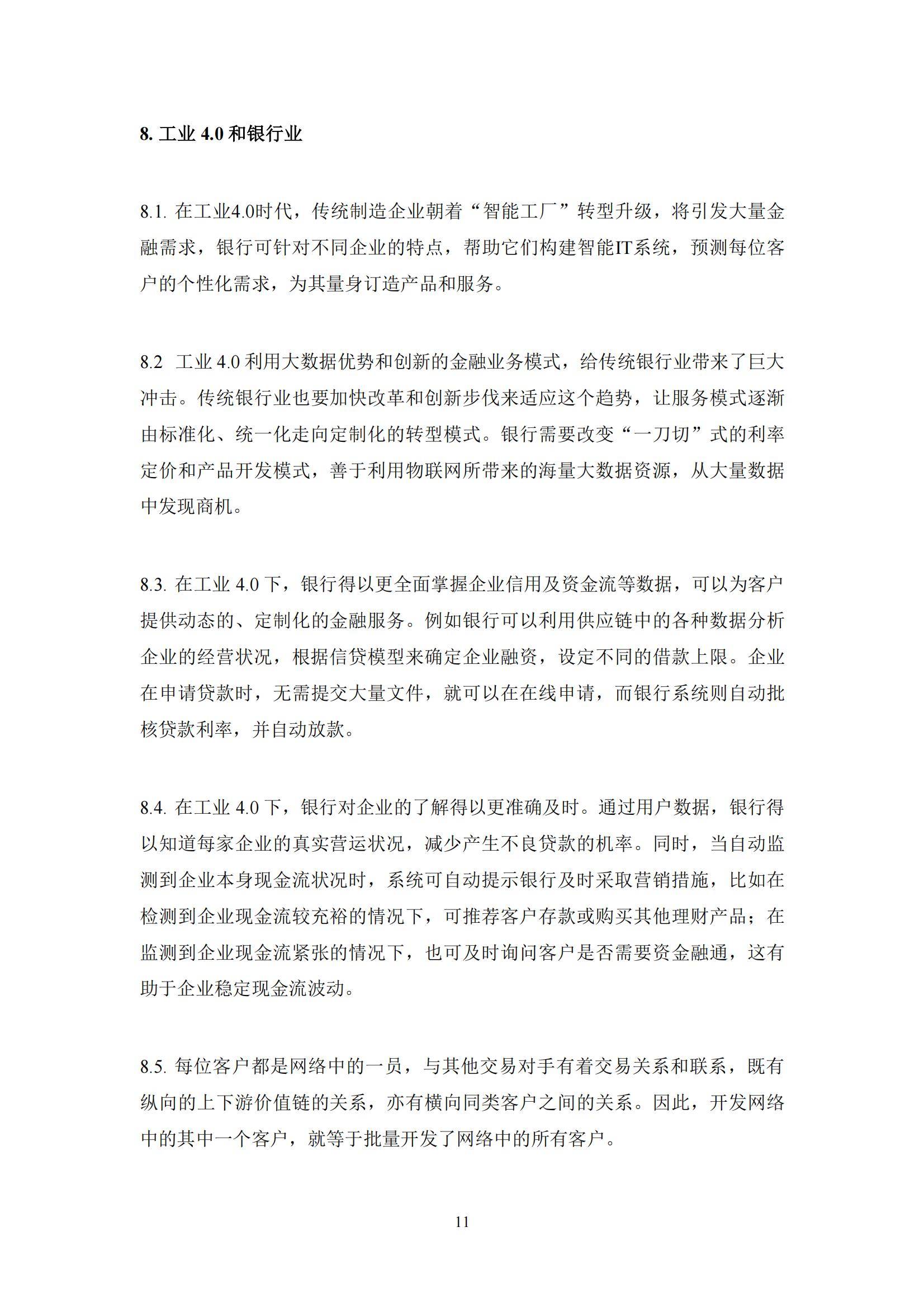 2024年包装印刷行业发展现状、竞争格局及未来发展趋势分析_人保财险 ,拥有“如意行”驾乘险，出行更顺畅！