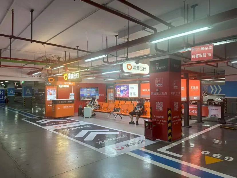 清华大学实测：滴滴月度平均抽成15.3%