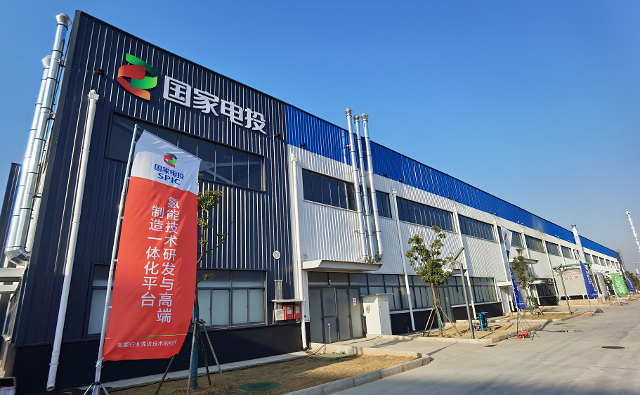 厦门:到2027年氢能装备及材料生产企业达到30家