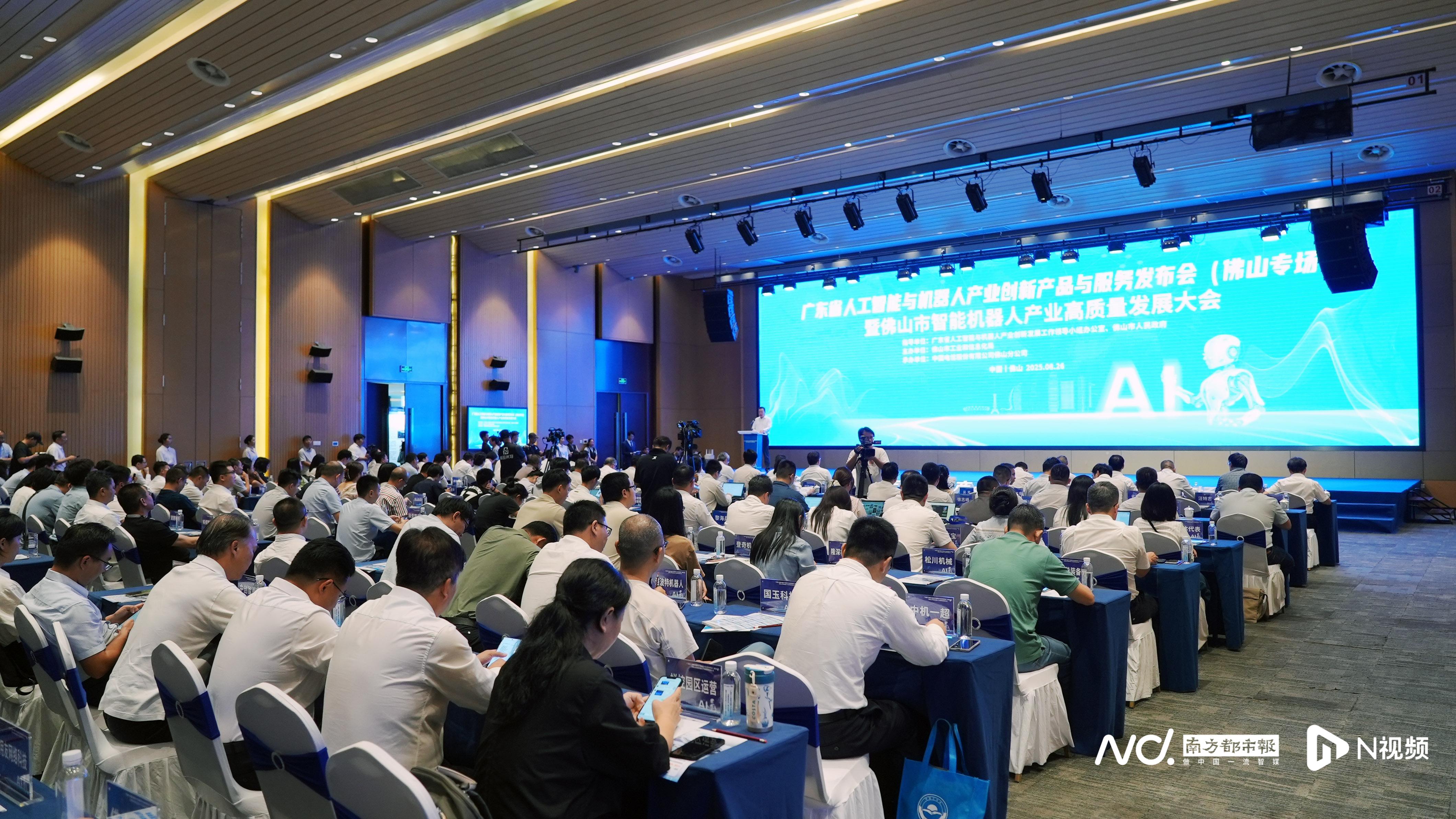 广东：成立人工智能与机器人产业联盟 AI聚力腾飞