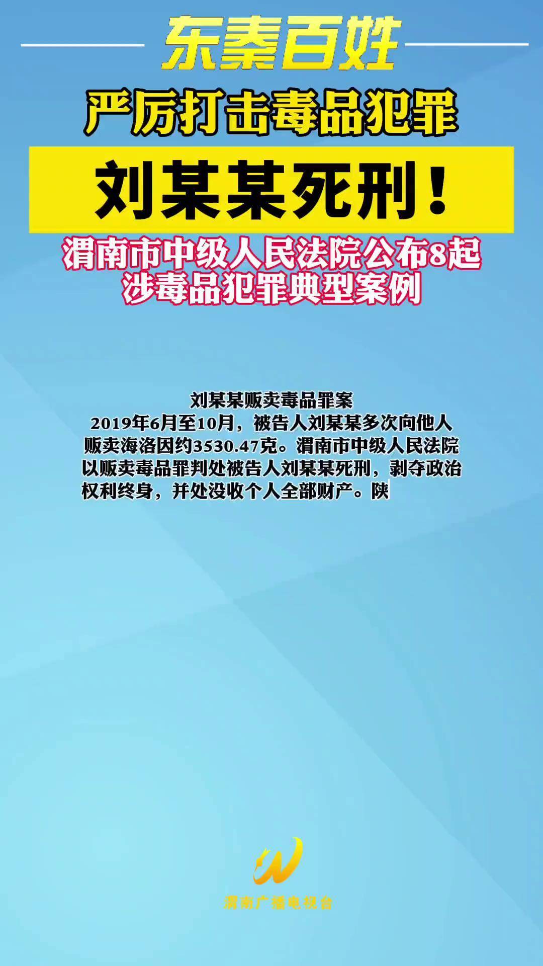 公安部公布8起依法打击侵权假冒犯罪典型案例