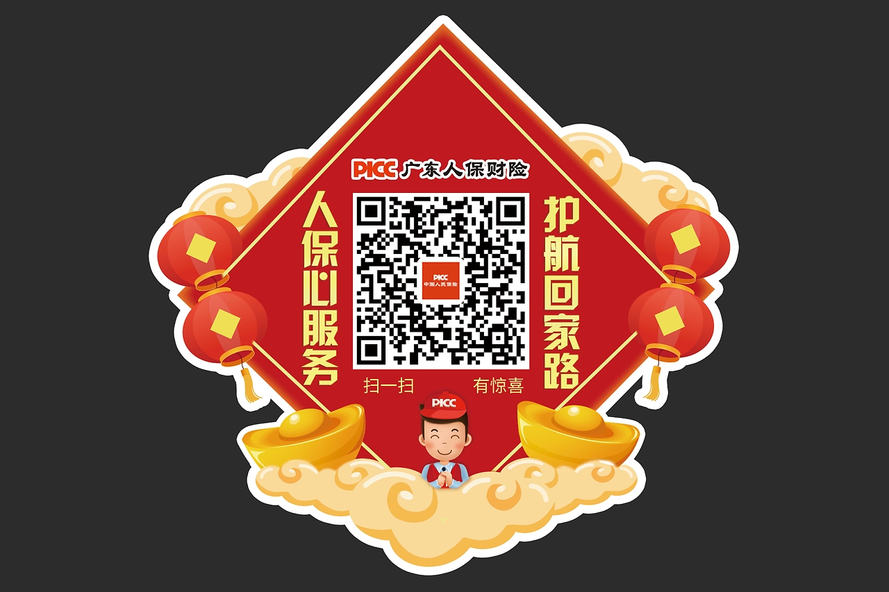 人保车险,人保服务_2025年菊粉行业市场分析及发展趋势预测