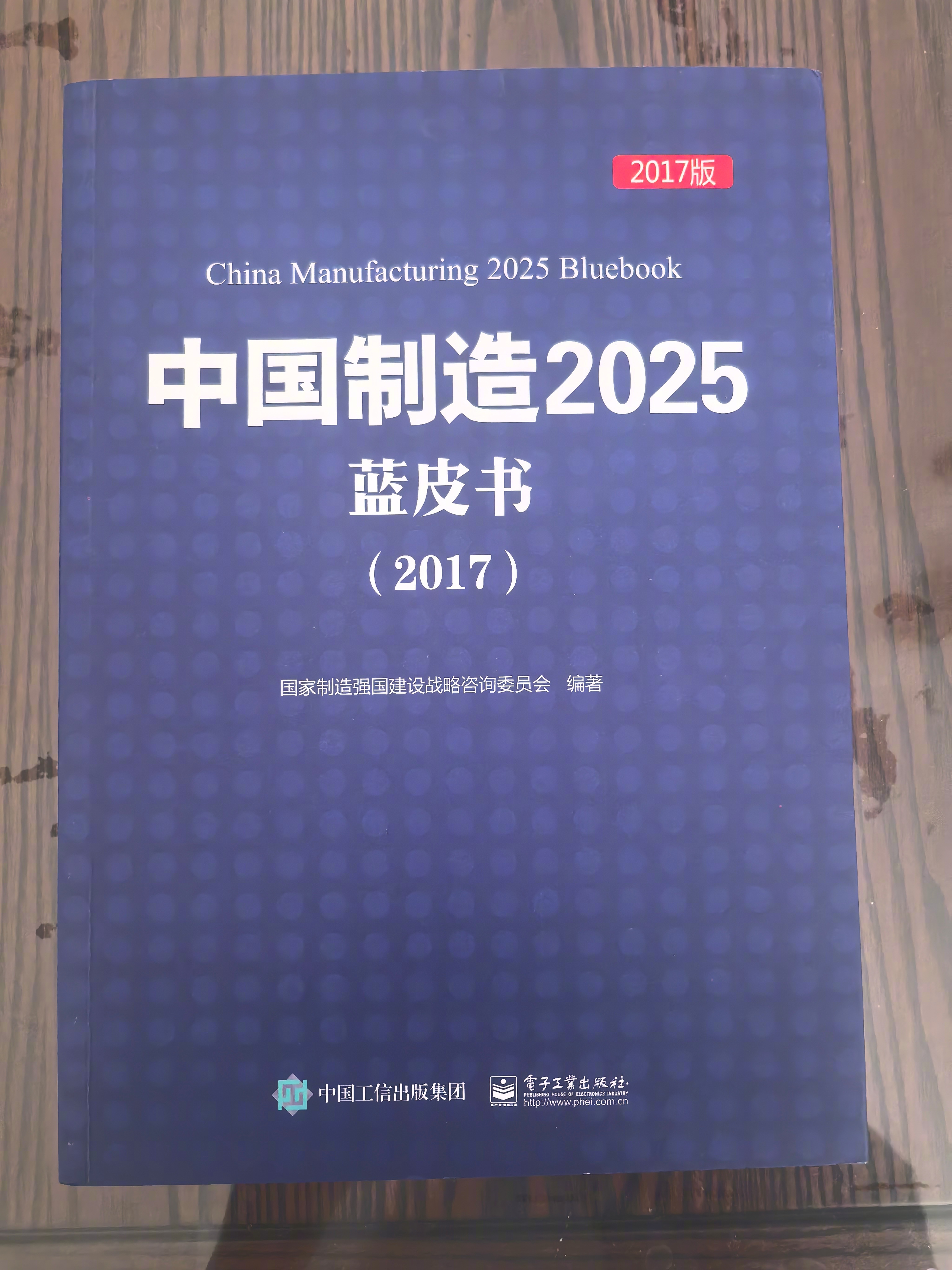 （经济观察）中国生物制造进入产业化加速关键期