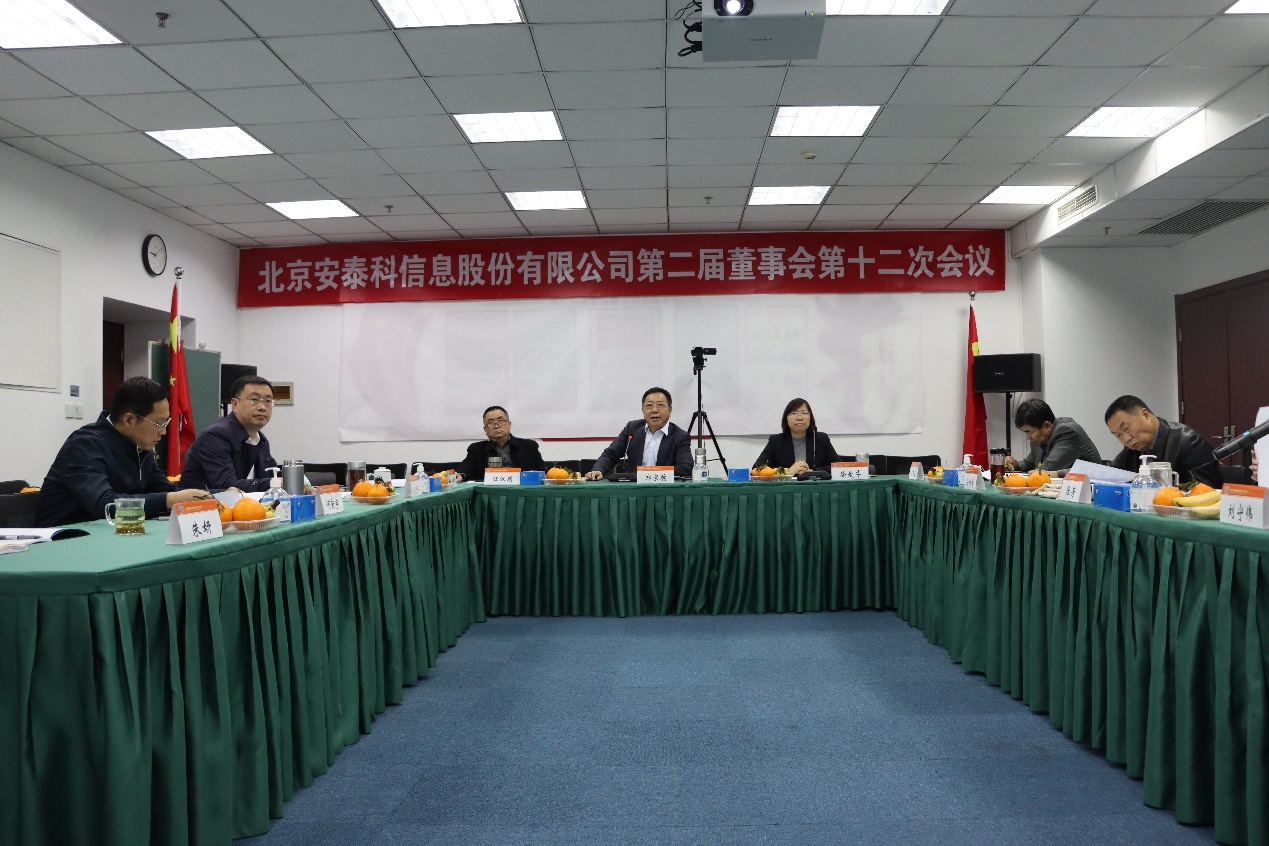 武汉控股:9月28日召开董事会会议