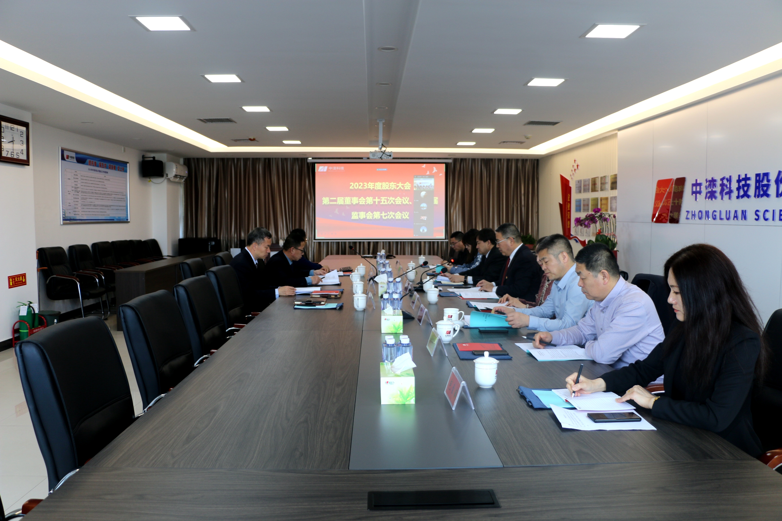 中密控股:8月27日召开董事会会议