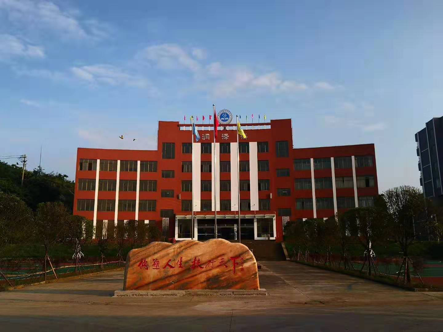 贵州建投集团原副总经理王伯航被“双开”