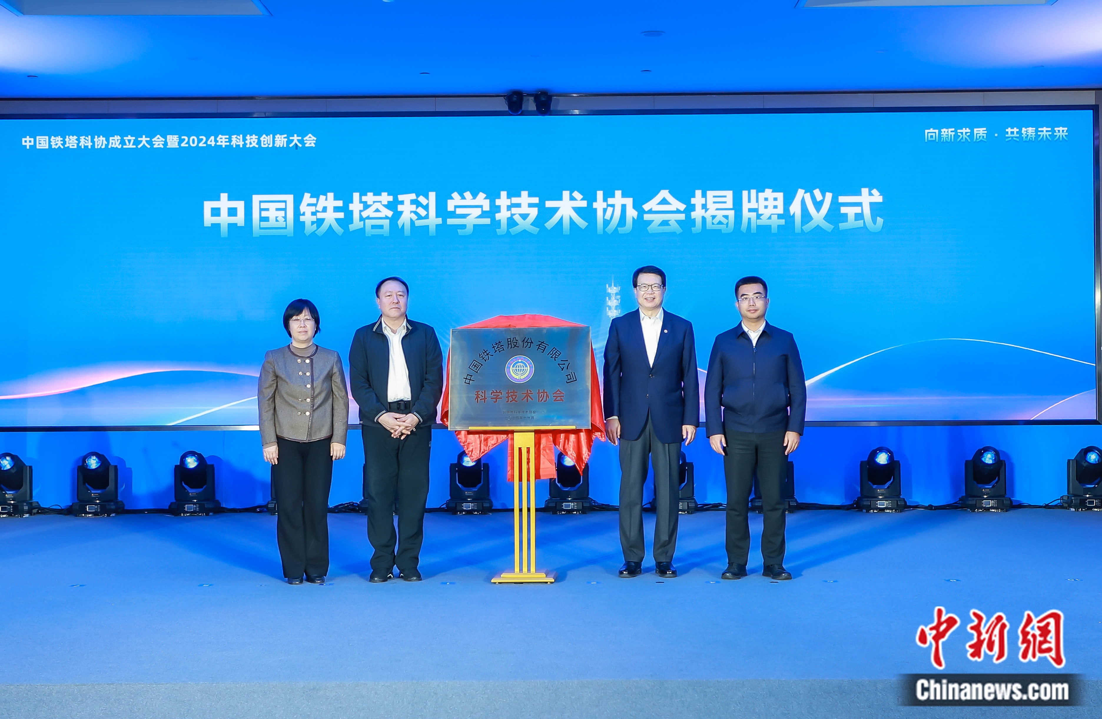 中国科协将于10月集中组织开展约60场民间国际科技交流活动