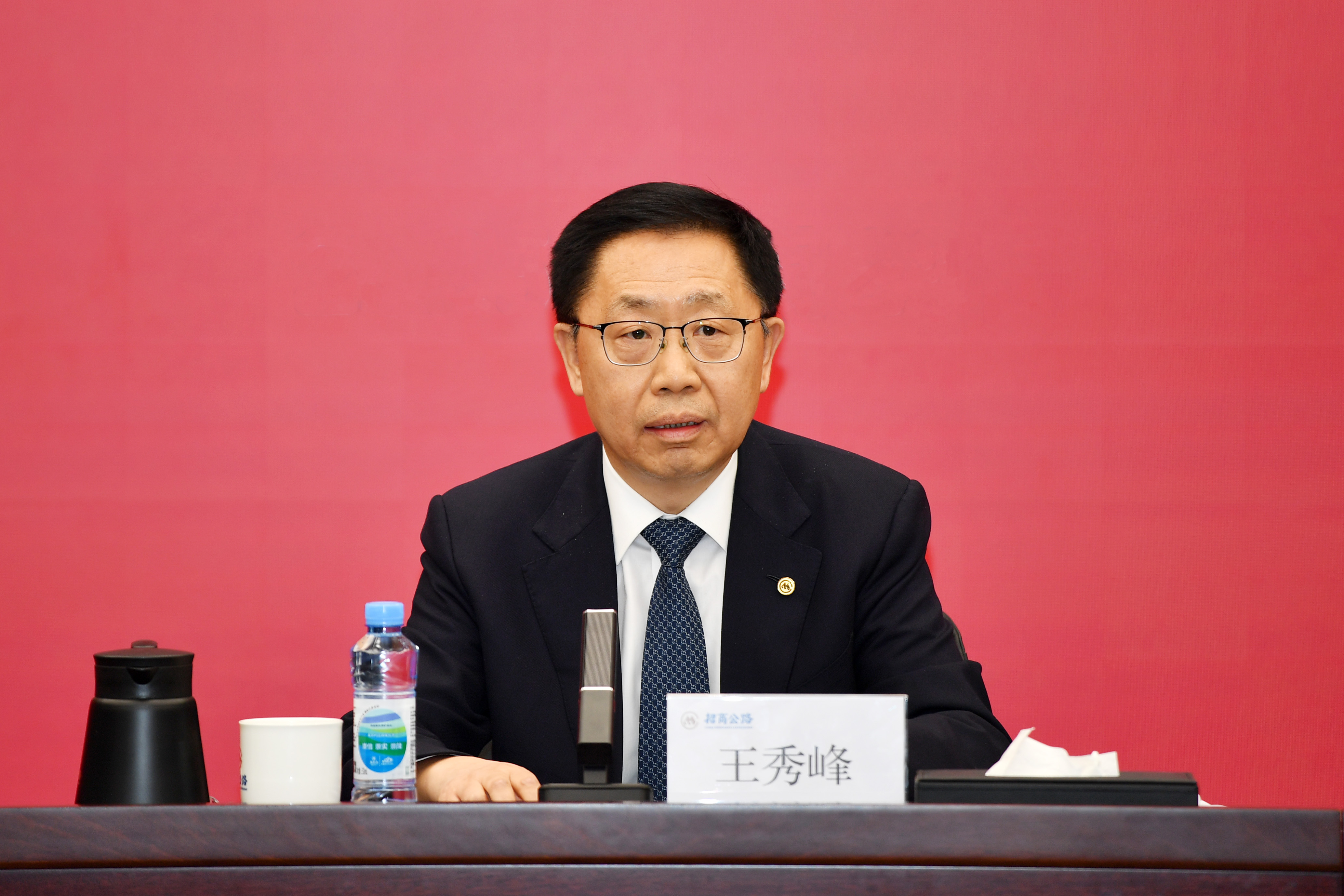 招商积余：9月28日召开董事会会议