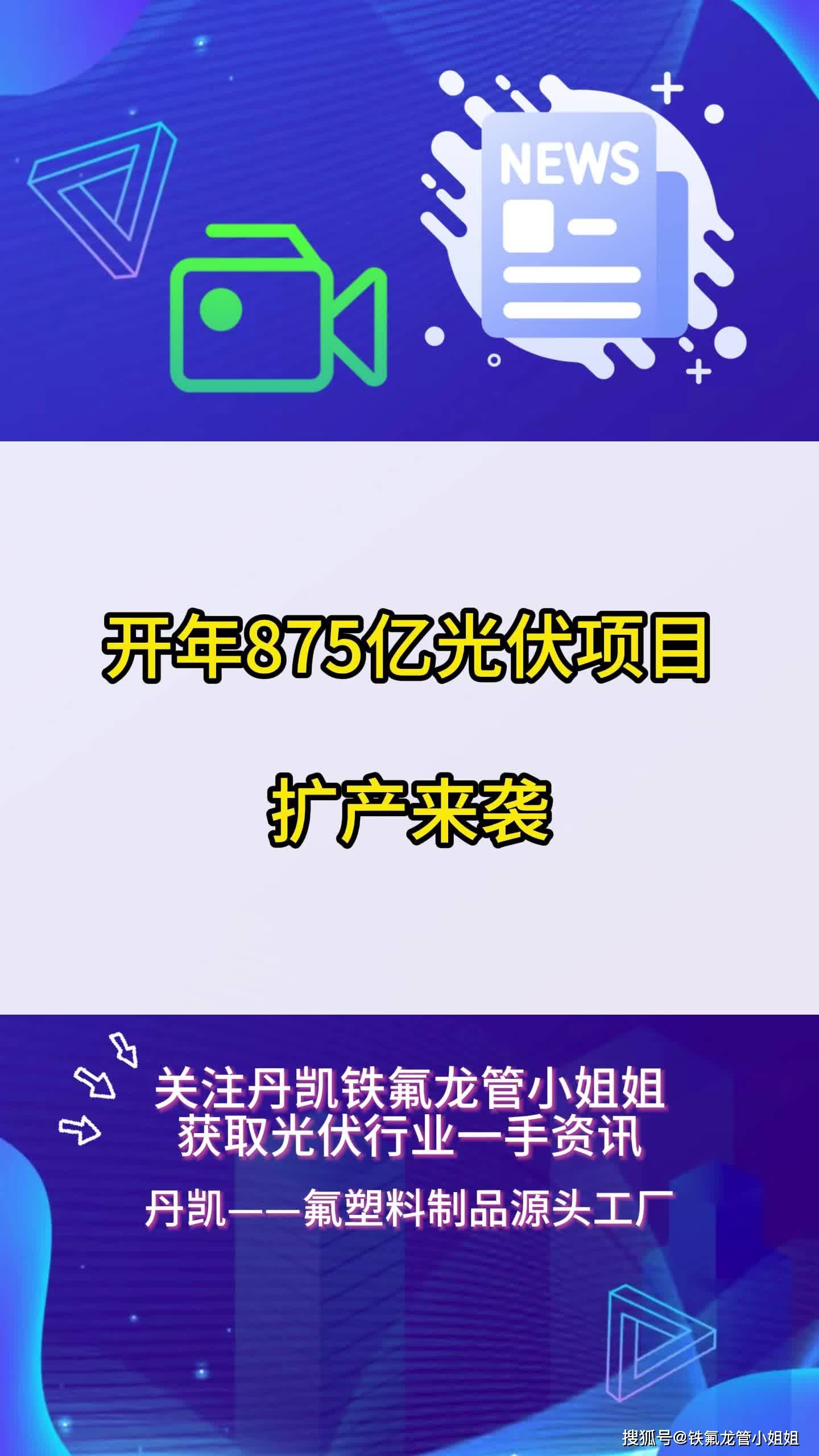9月30日德尔未来涨停：碳基材料，石墨烯，核污染防治概念热股