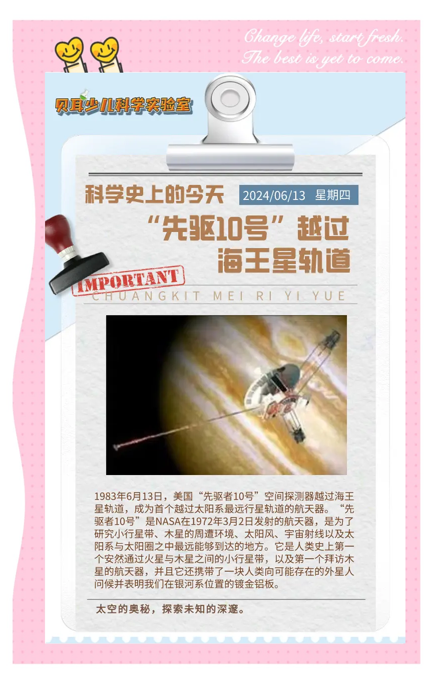 记者手记丨国际大科学工程中的中国贡献——实地探访平方公里阵列射电望远镜南非台址