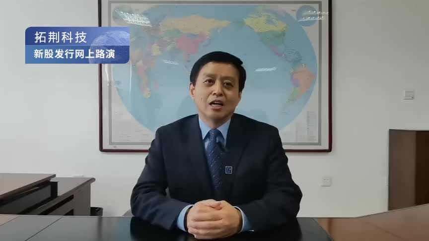 拓荆科技高级管理人员陈新益减持5200股，减持金额141.45万元