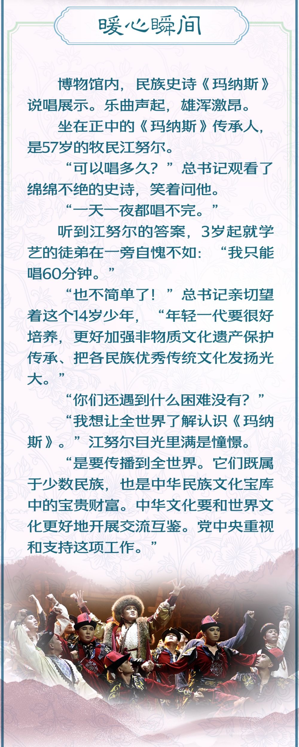 山西太原力推文化生态保护 非遗传承赋能城市文化发展