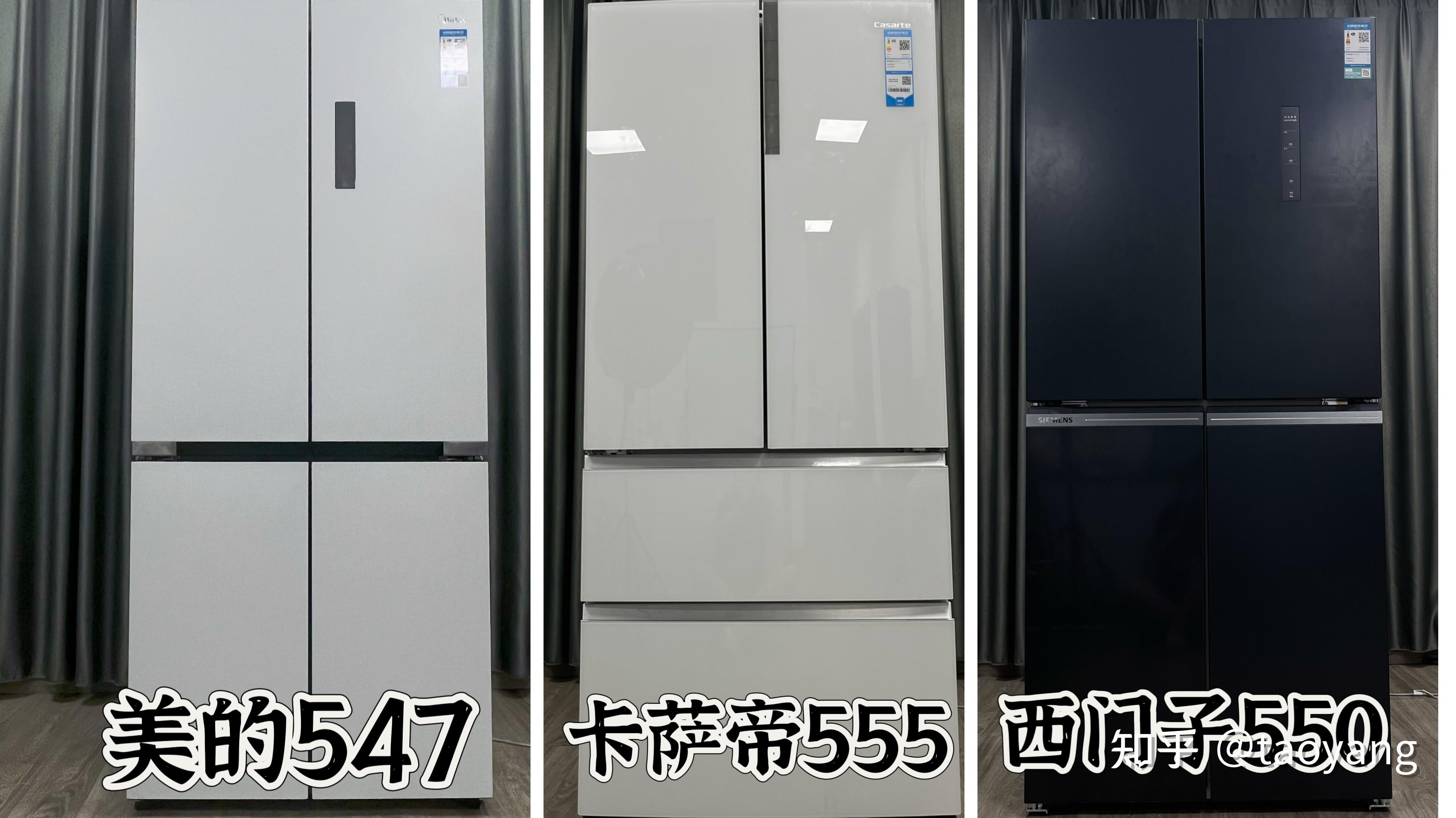 美的集团获得发明专利授权:“冰箱的故障检测方法和装置”