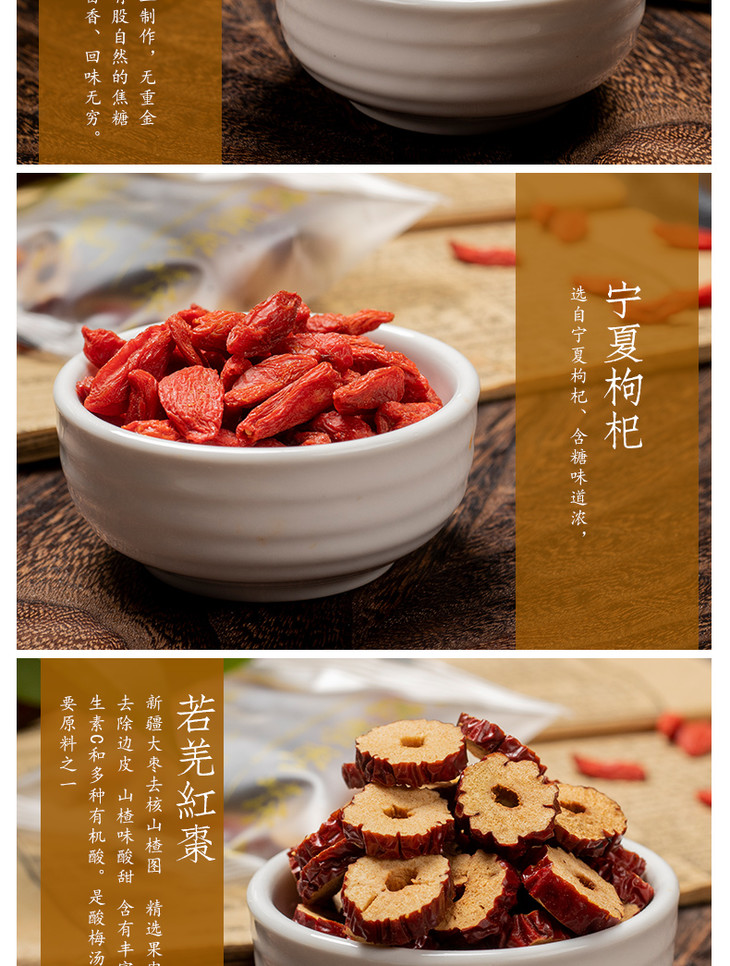 承德露露获得外观设计专利授权:“包装箱(桂圆姜枣饮)”