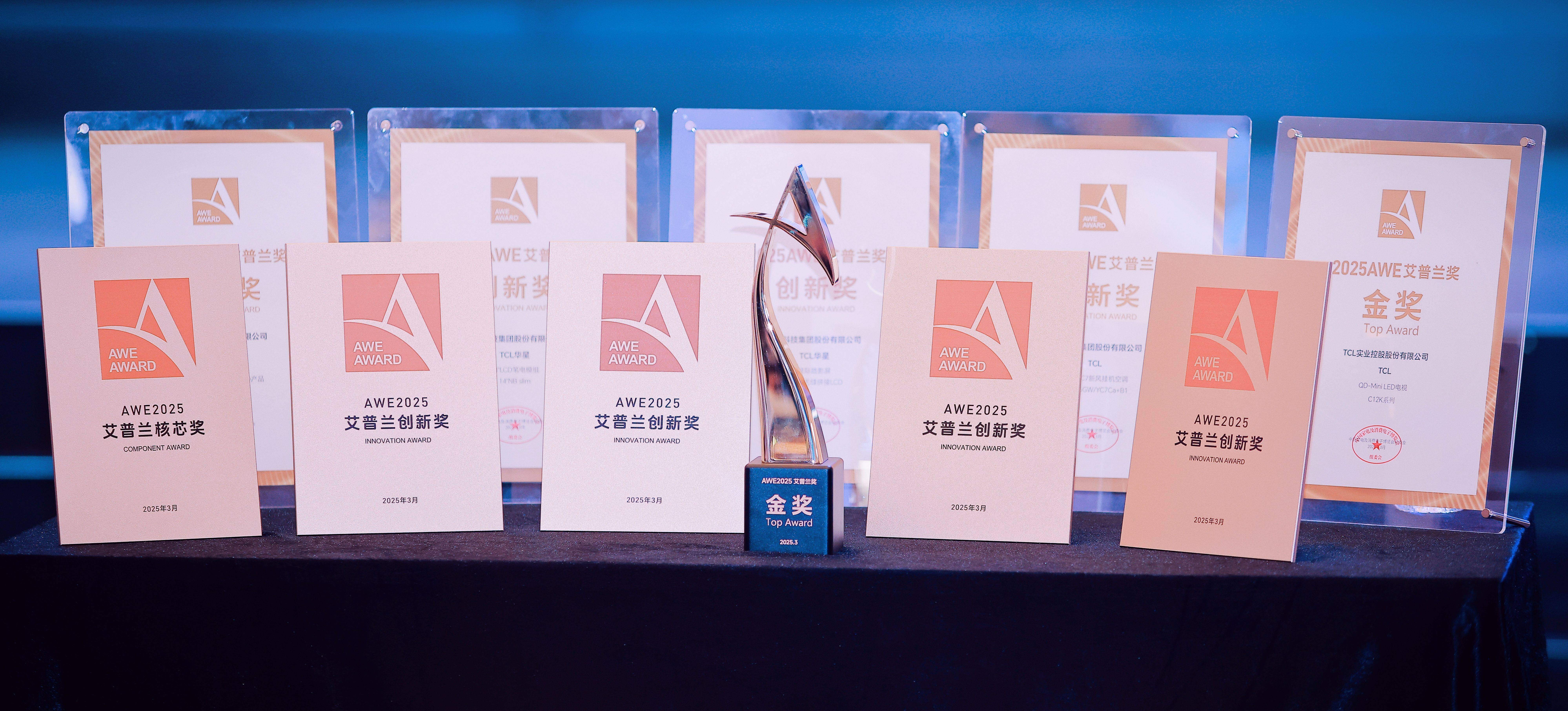 TCL科技拟以5亿元参与杉杉集团破产重整 获得杉杉股份1.94%股权