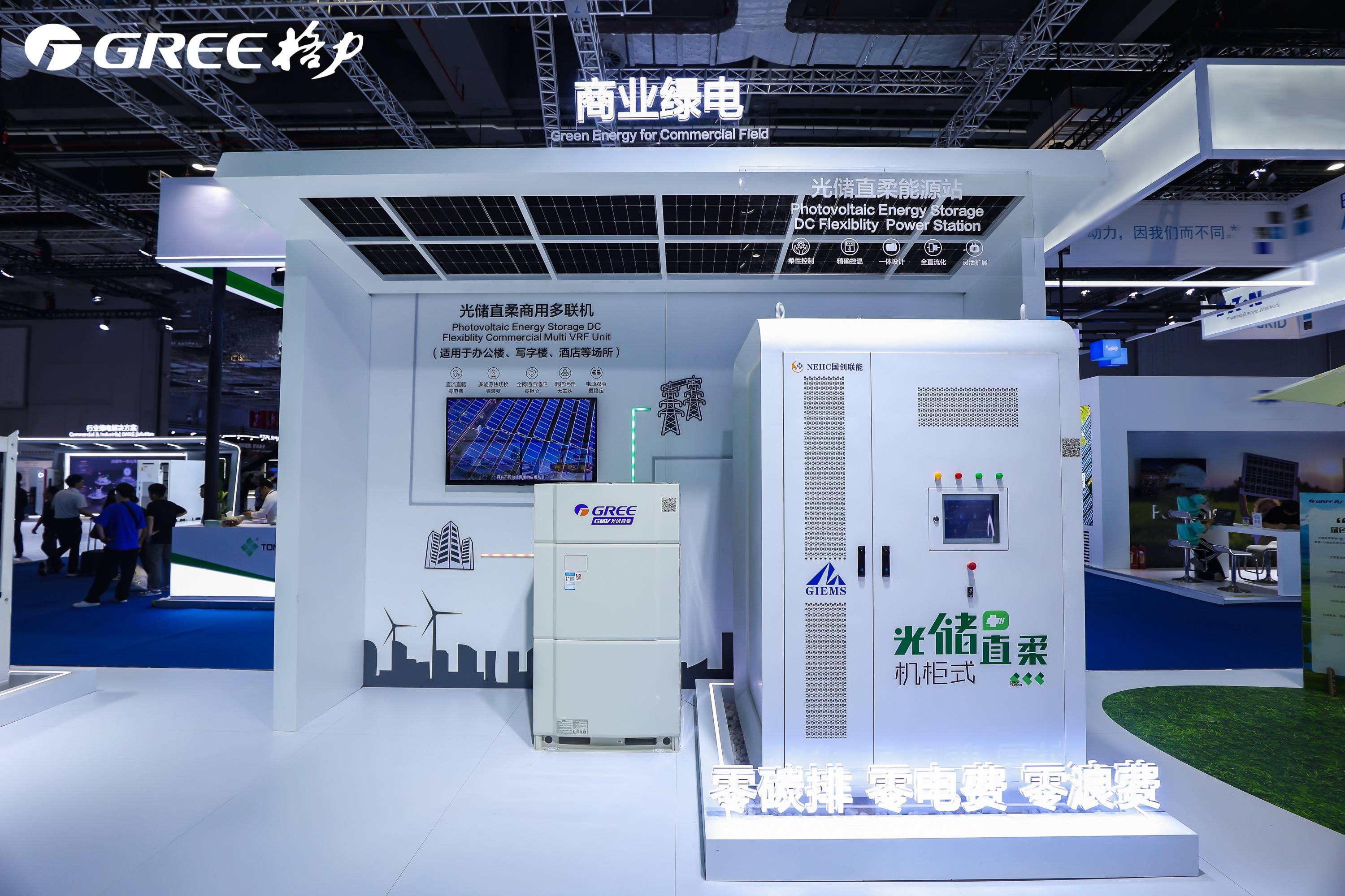 格力电器获得发明专利授权：“出风部件及具有其的天井机”