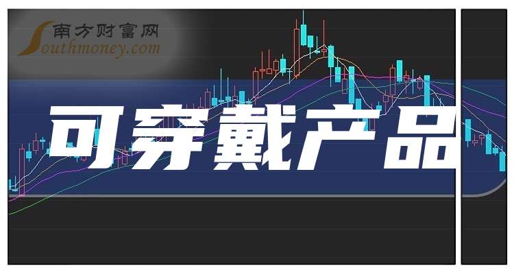 国光电器9月30日龙虎榜数据