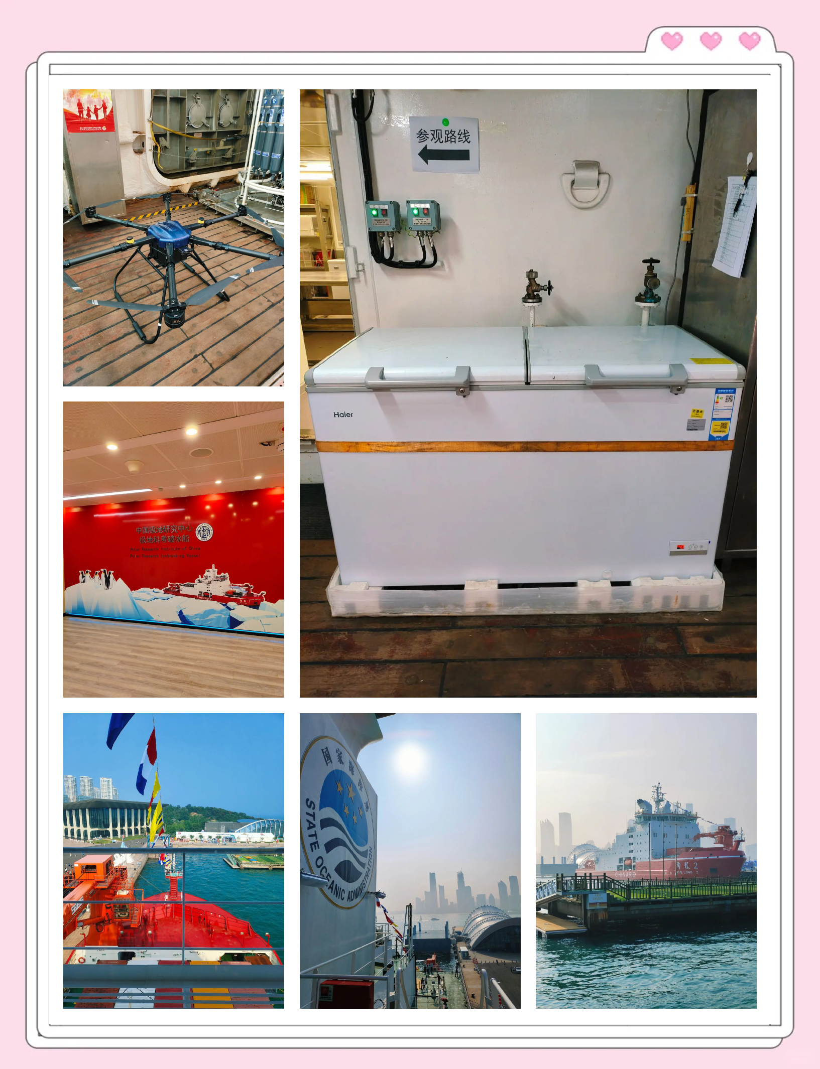 “双龙”闯北极——“雪龙2”号保障“蛟龙”号冰区深潜