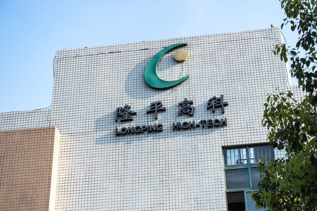 新诺威：拟收购巨石生物29%股权