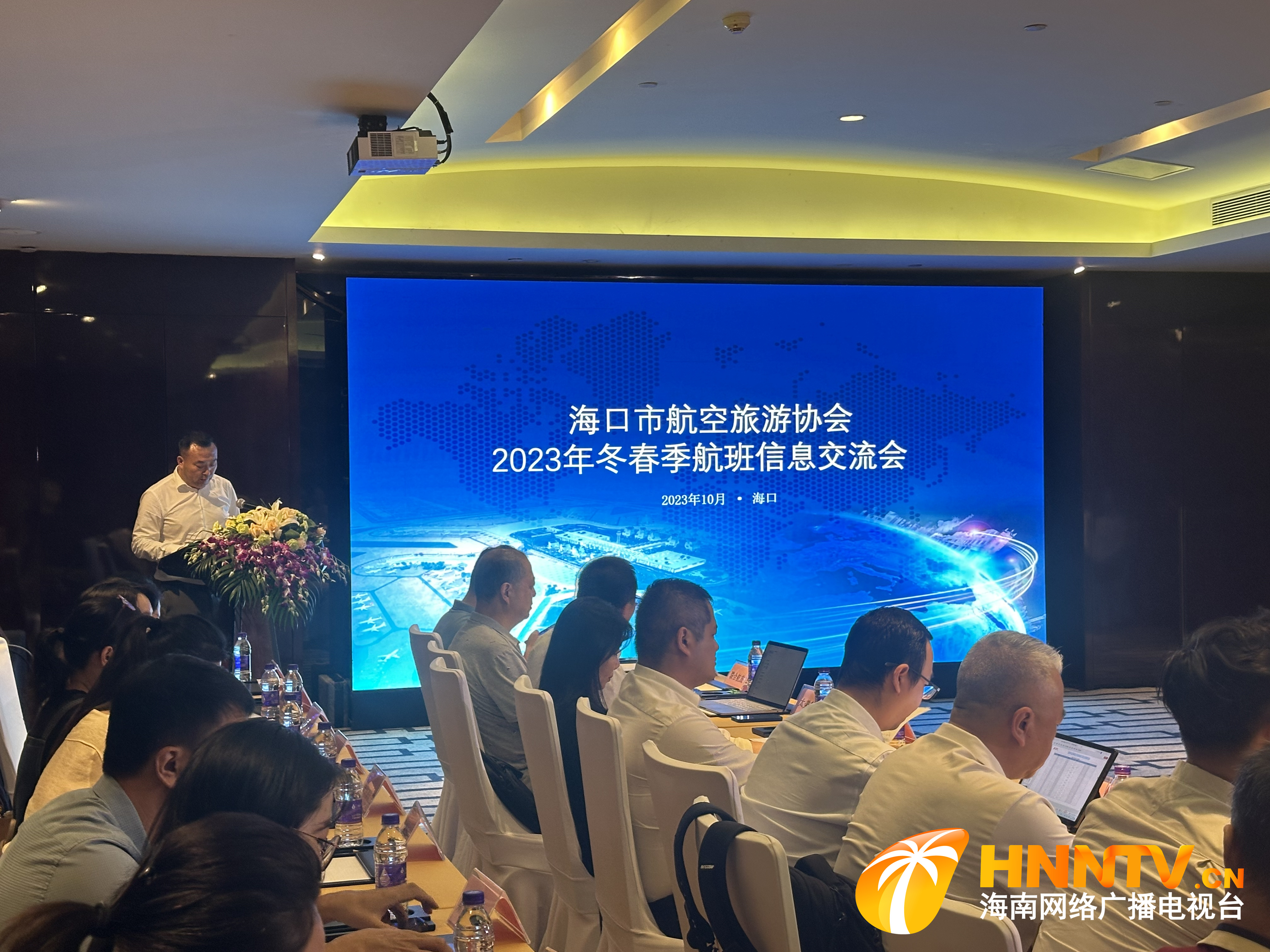 10月4日23时起 海口美兰机场执飞航班全部取消